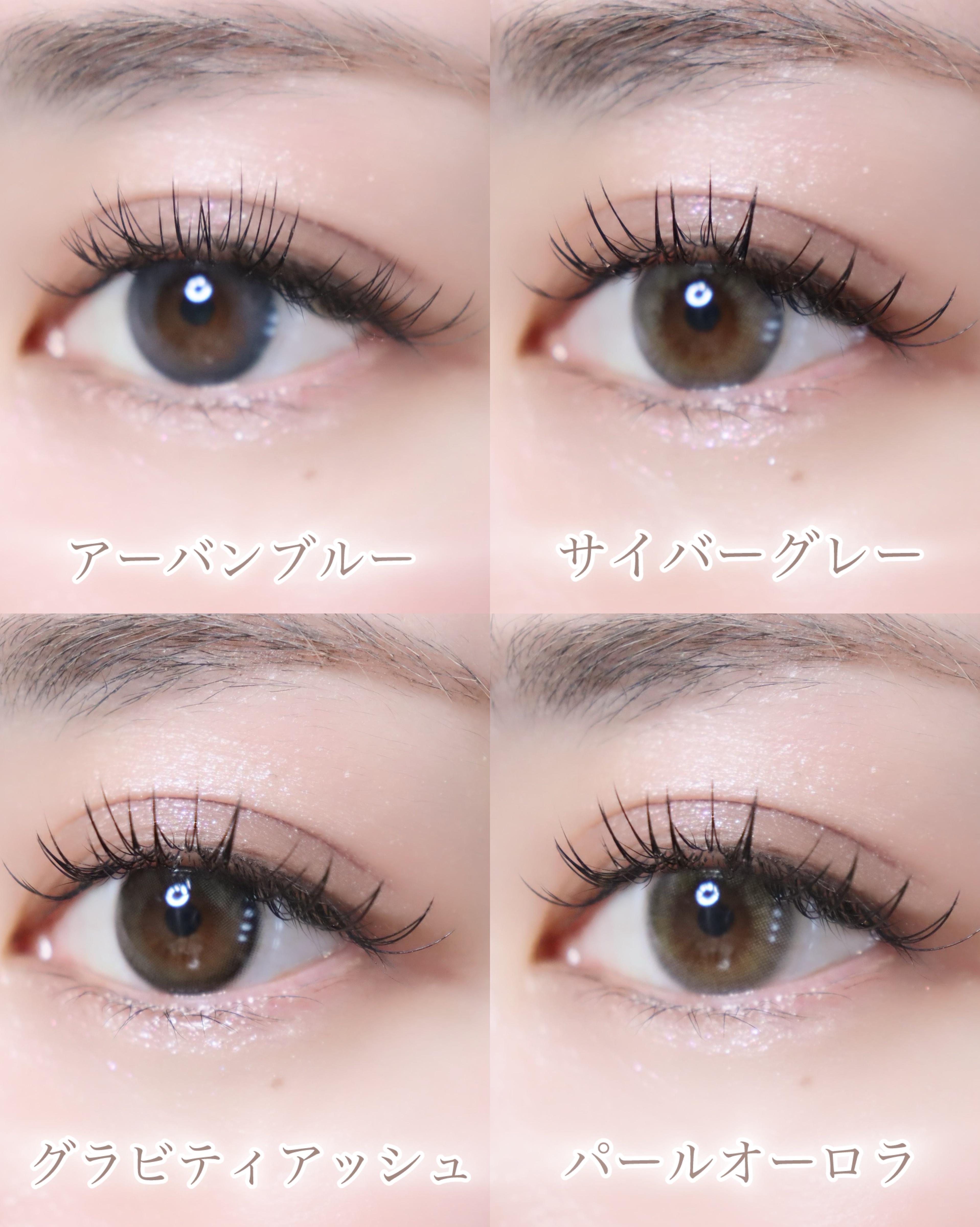 ガールクラッシュ 1day/スウィート/ワンデー（１DAY）カラコンを使ったクチコミ（3枚目）