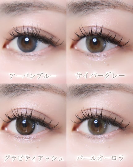 ガールクラッシュ 1day/スウィート/ワンデー(1DAY)カラコンを使ったクチコミ(3枚目)