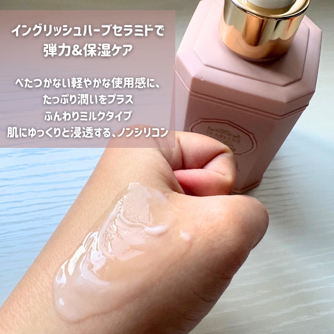 ティーブレスパフュームボディローション　ピュアムスクローズティー/TEABLESS/ボディローションを使ったクチコミ（3枚目）