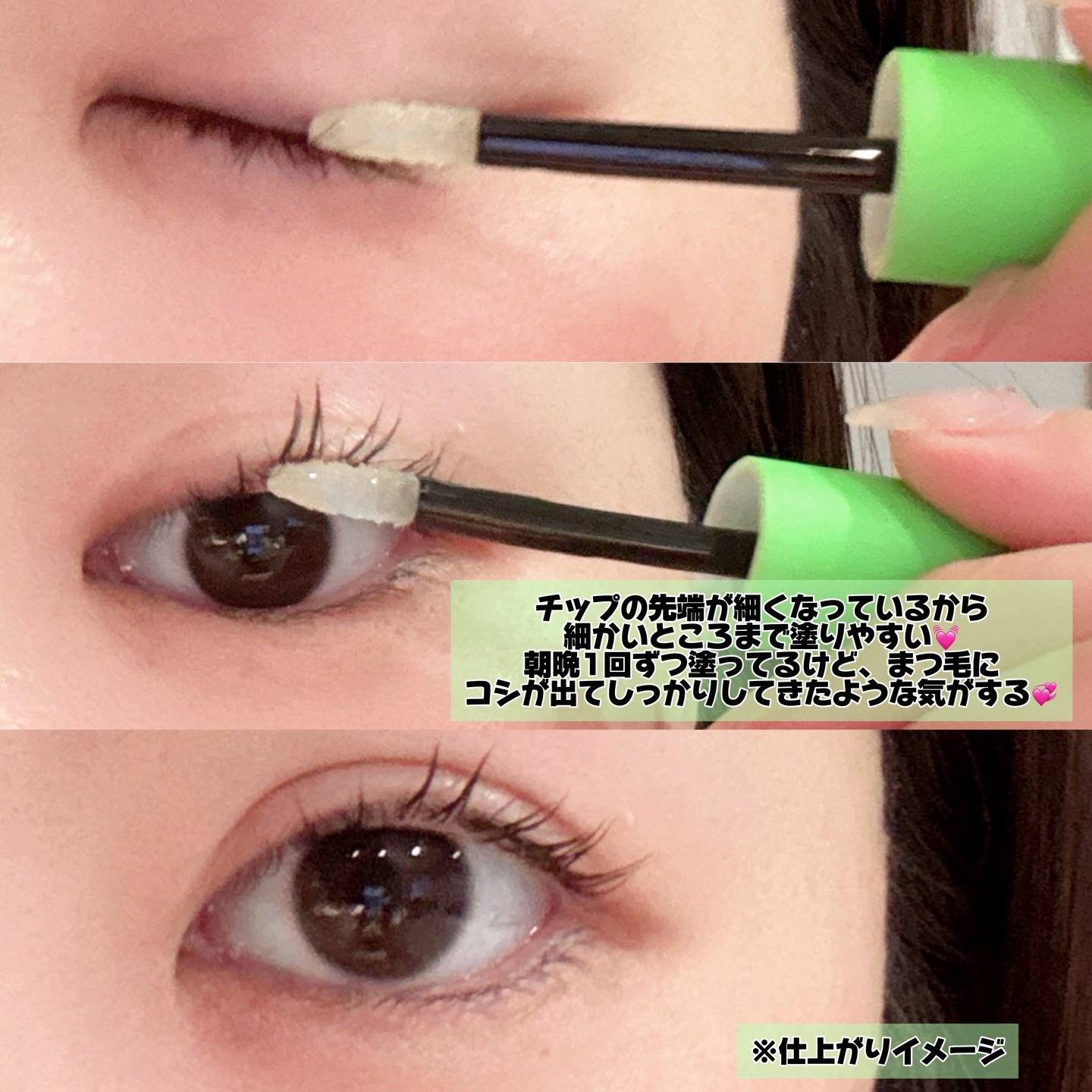 ククイラッシュ まつ毛美容液/KUKUILASH/まつげ美容液を使ったクチコミ（3枚目）