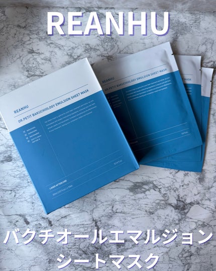 バクチオールエマルジョンシートマスク/REANHU/シートマスク・パックを使ったクチコミ(1枚目)