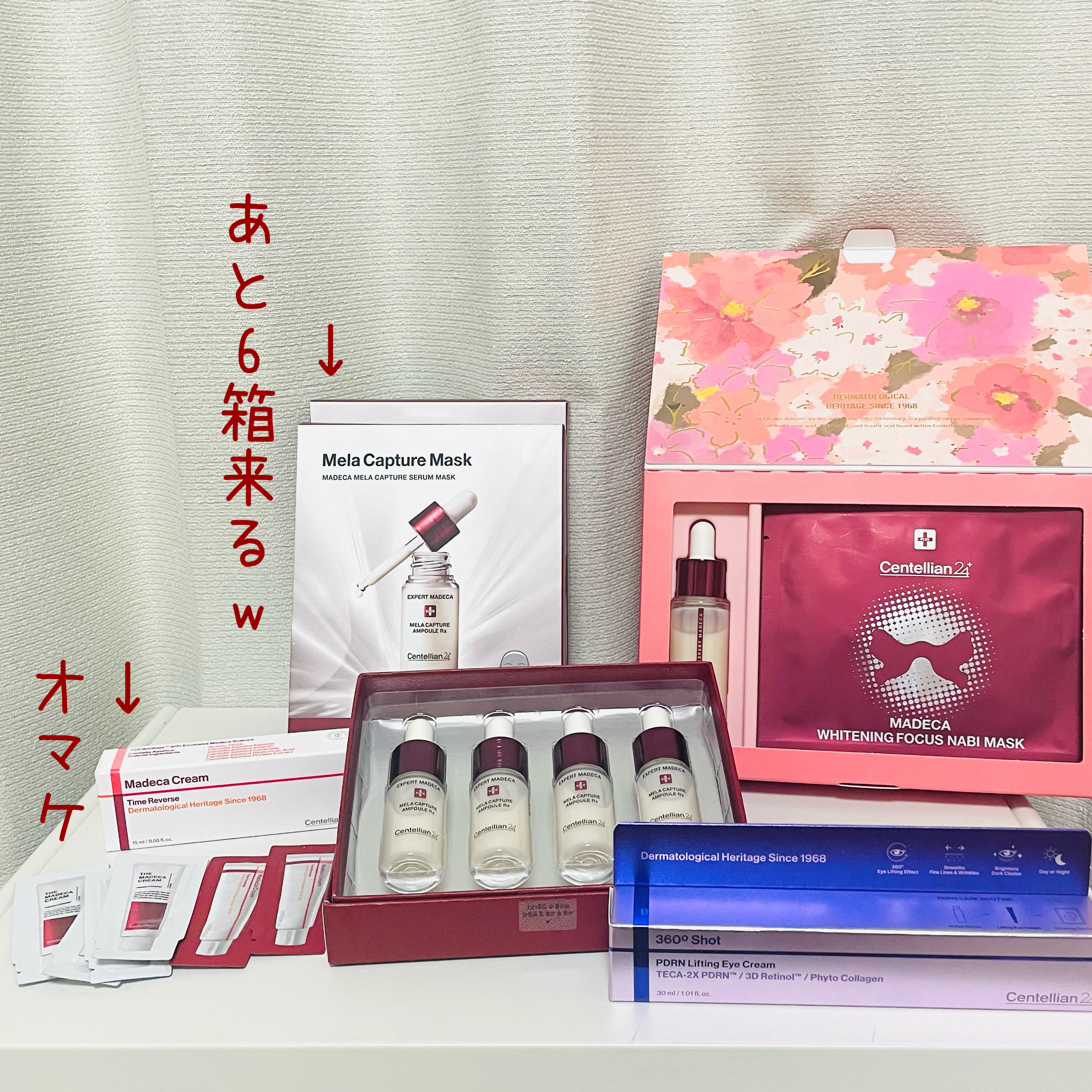 メラキャプチャーアンプルRX/センテリアン24/美容液を使ったクチコミ（1枚目）