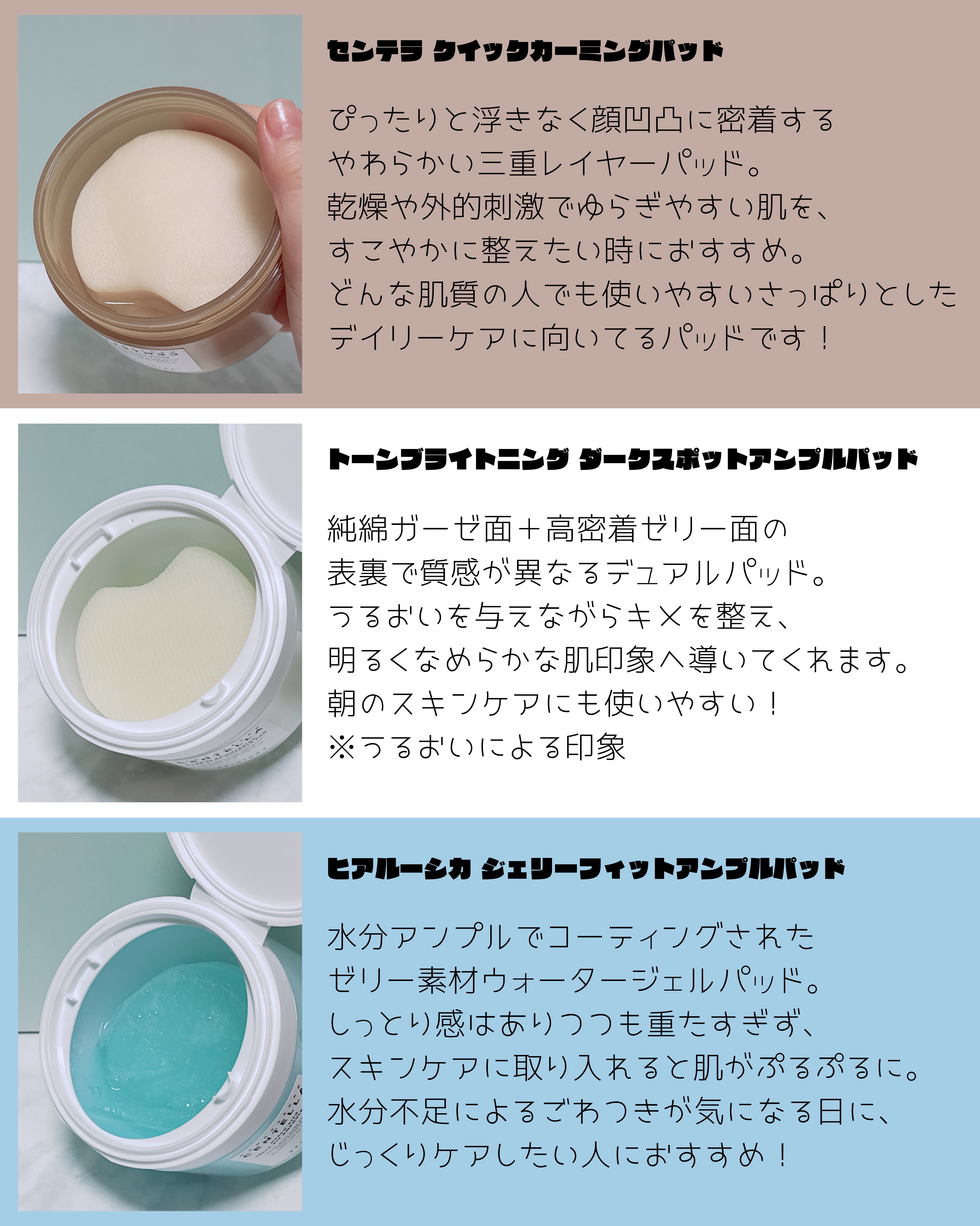 センテラ クイックカーミングパッド/SKIN1004/トナーパッドを使ったクチコミ（2枚目）