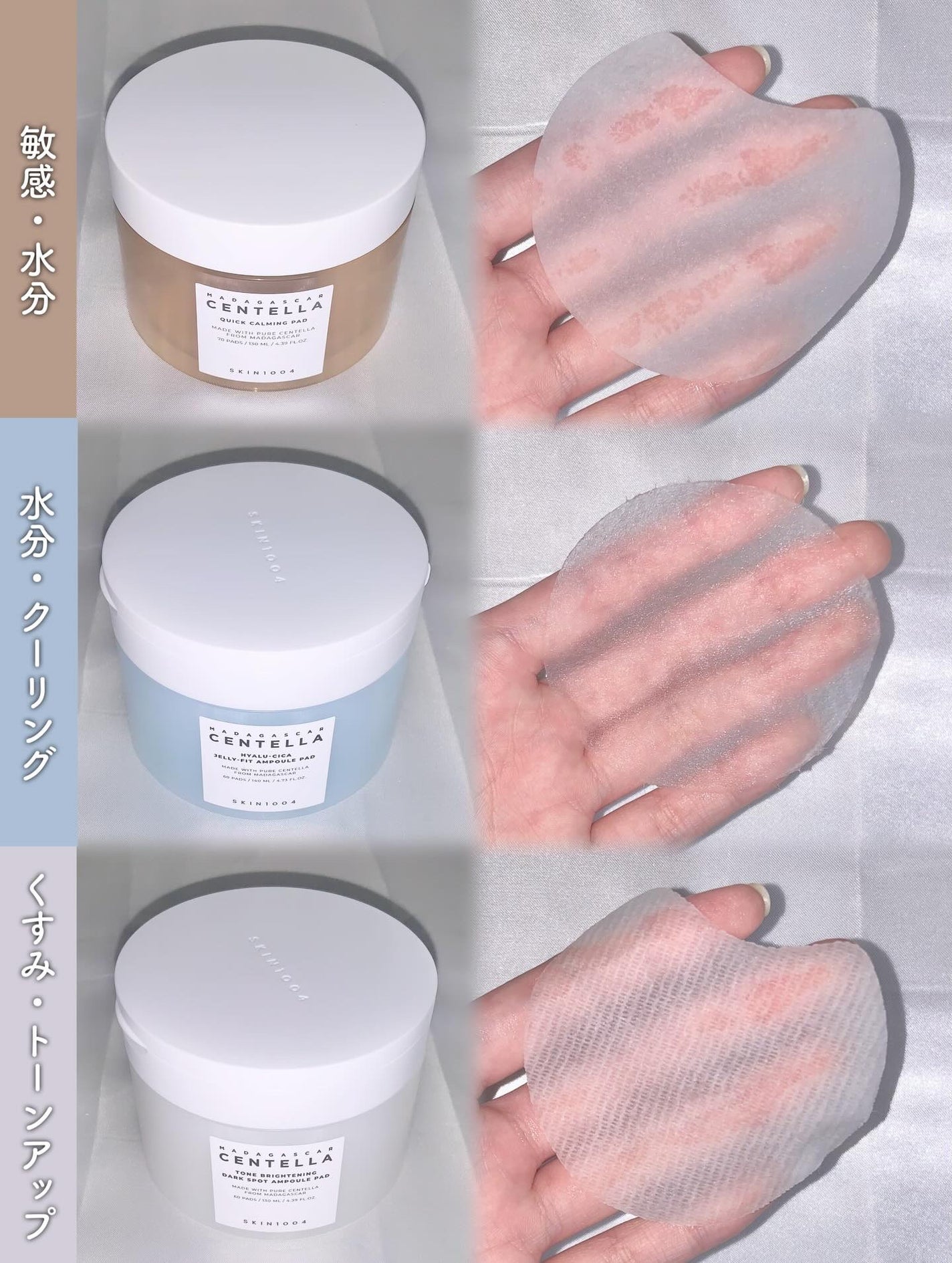 センテラ クイックカーミングパッド/SKIN1004/トナーパッドを使ったクチコミ(2枚目)