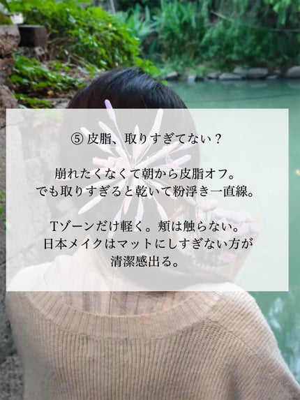 アネトス バランシング トリートメントクリーム/Anetos/フェイスクリームを使ったクチコミ(6枚目)