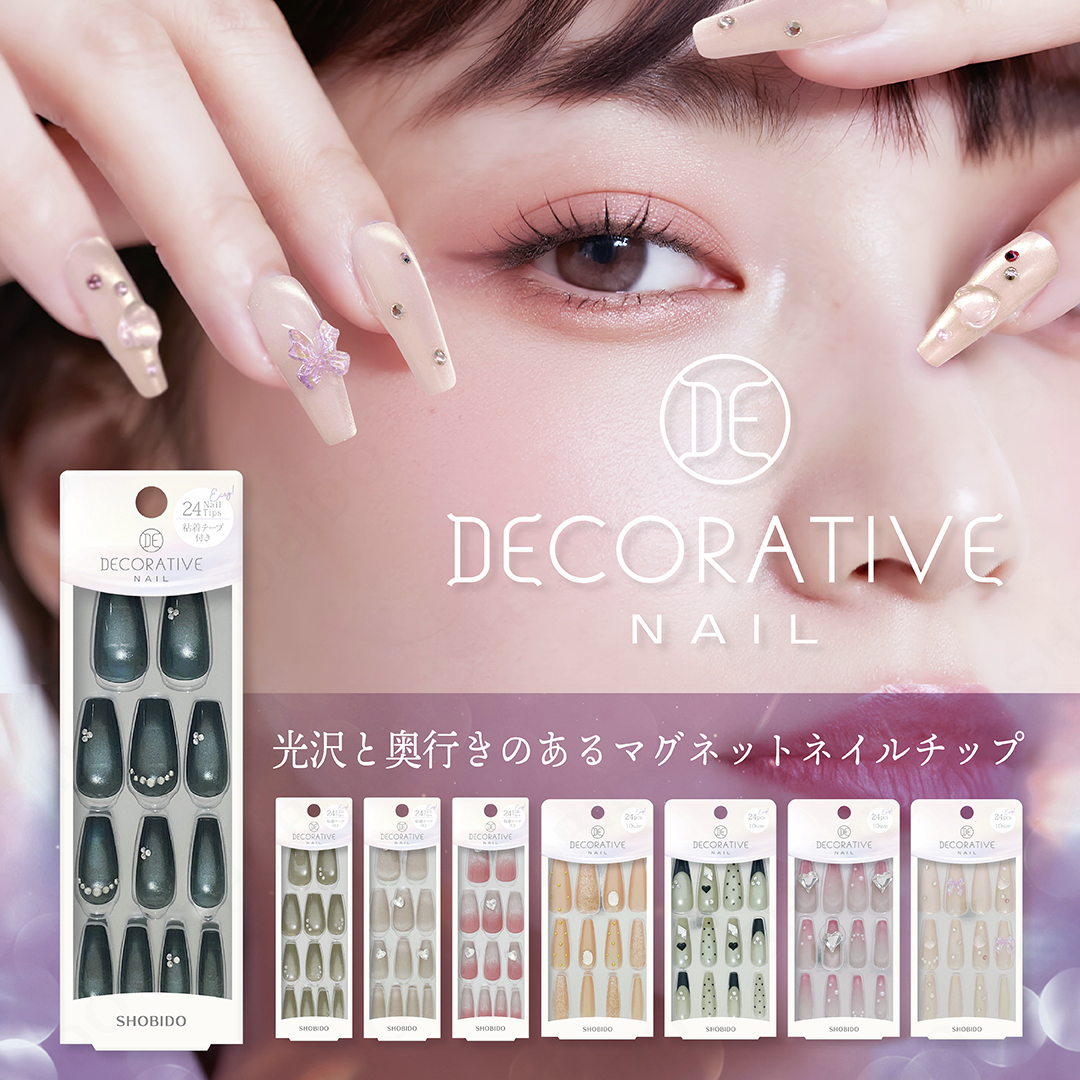 デコラティブネイル　マグネットネイルチップ/SHOBIDO/ネイルチップ・パーツを使ったクチコミ（1枚目）