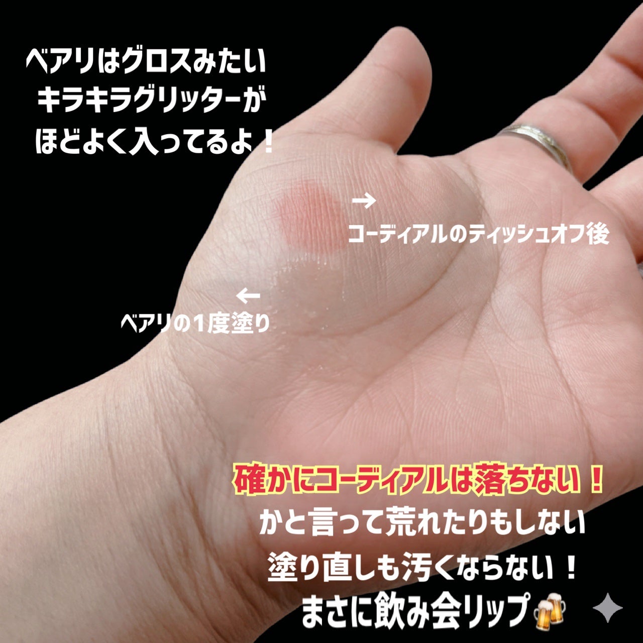 メルティングリップスウィート/BRAYE/口紅を使ったクチコミ(5枚目)