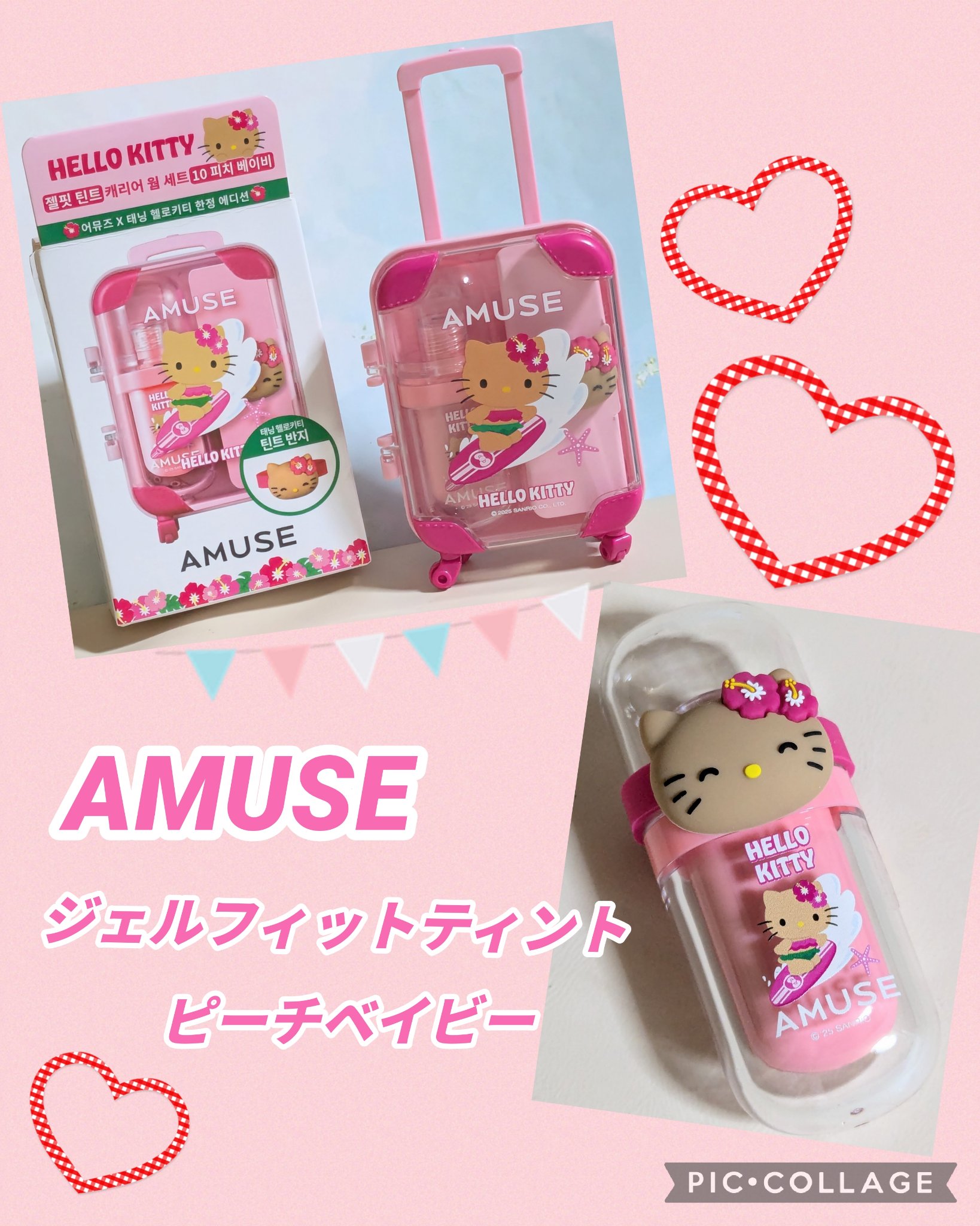 ジェルフィットティント/AMUSE/リップティントを使ったクチコミ（1枚目）