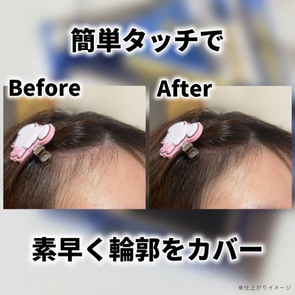 ヘアコンシーラーパレット&アーティスト デュアルブラシ/odiD/その他スタイリングを使ったクチコミ(6枚目)