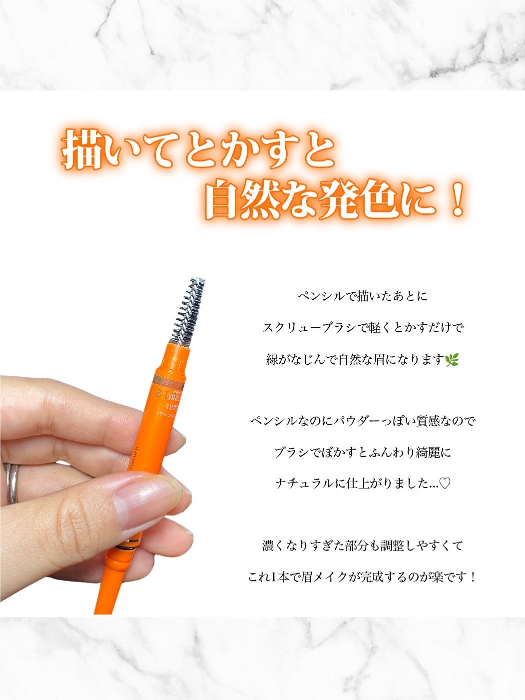 パウダーペンシルアイブロウ/デジャヴュ/アイブロウペンシルを使ったクチコミ(2枚目)