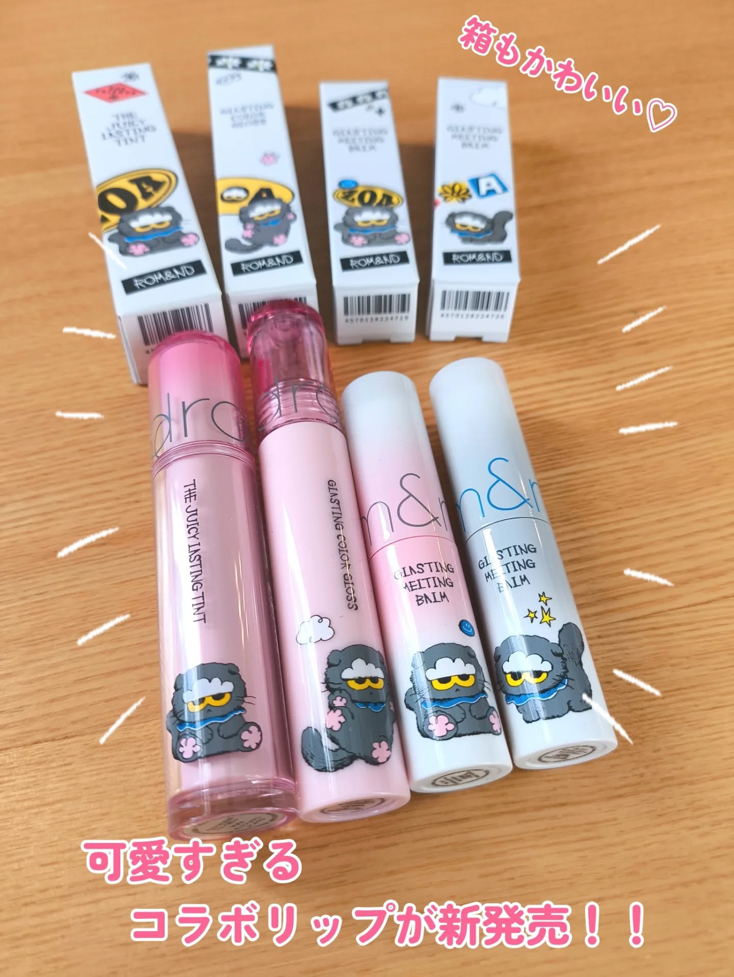 グラスティングカラーグロス 20 クラウディミント(ステッカー付き)/rom&nd/リップグロスを使ったクチコミ（3枚目）