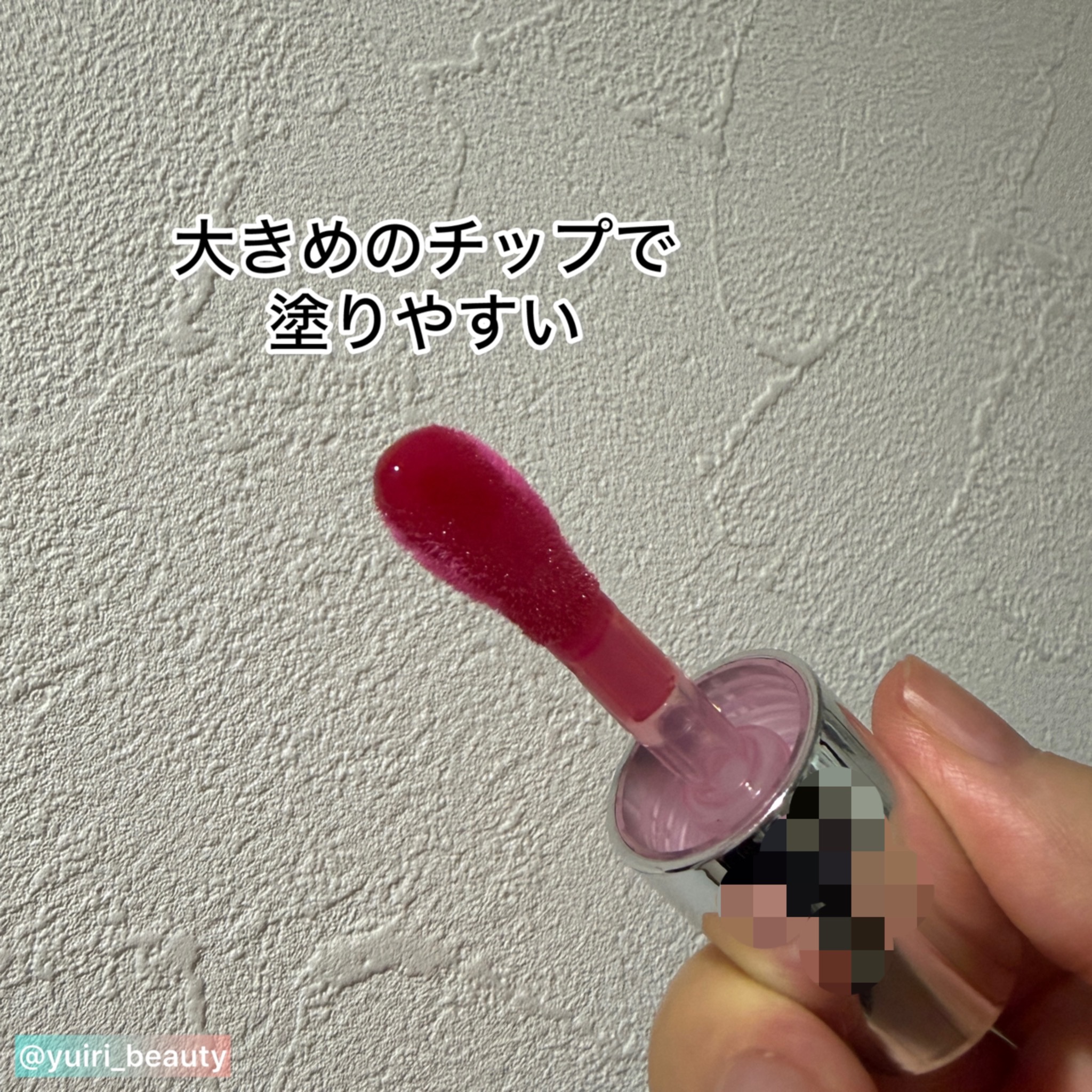 ティルティル マイグロウリップオイル/TIRTIR(ティルティル)/リップオイルを使ったクチコミ（2枚目）