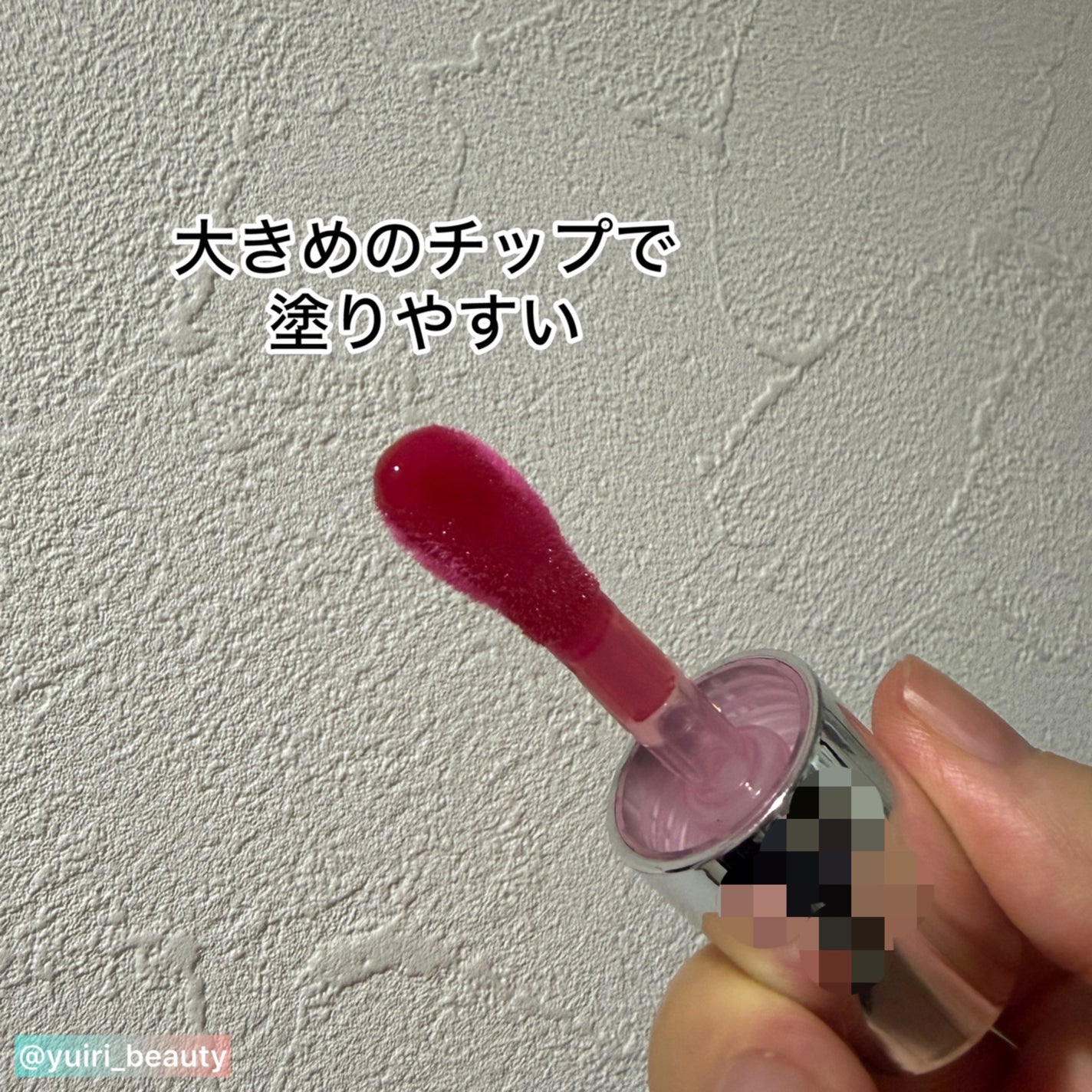 ティルティル マイグロウリップオイル/TIRTIR(ティルティル)/リップオイルを使ったクチコミ(2枚目)