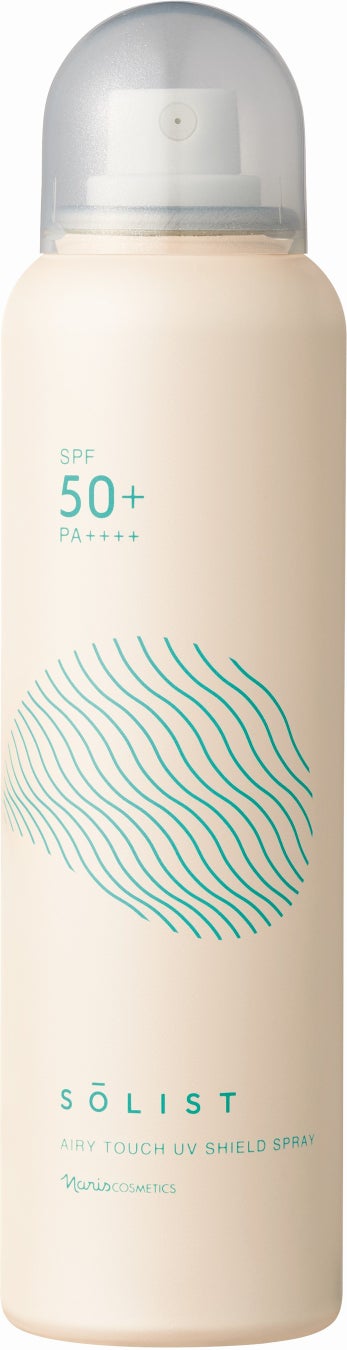 2026/2/21発売 ナリス化粧品 ソリスト　エアリータッチUV　シールドスプレー