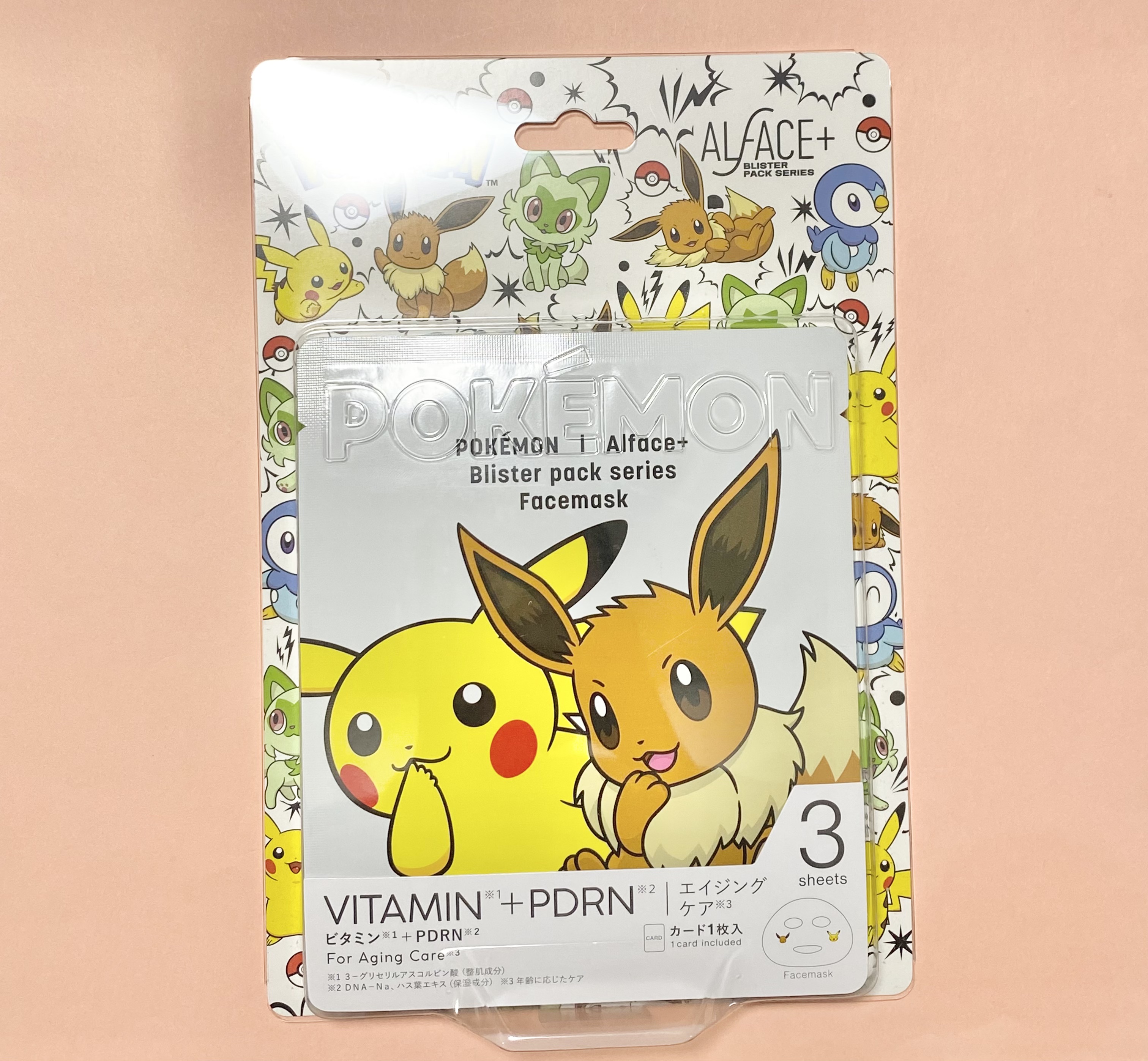 オルフェス BPS ピカチュウ・イーブイ デザイン/ALFACE+/シートマスク・パックを使ったクチコミ（1枚目）