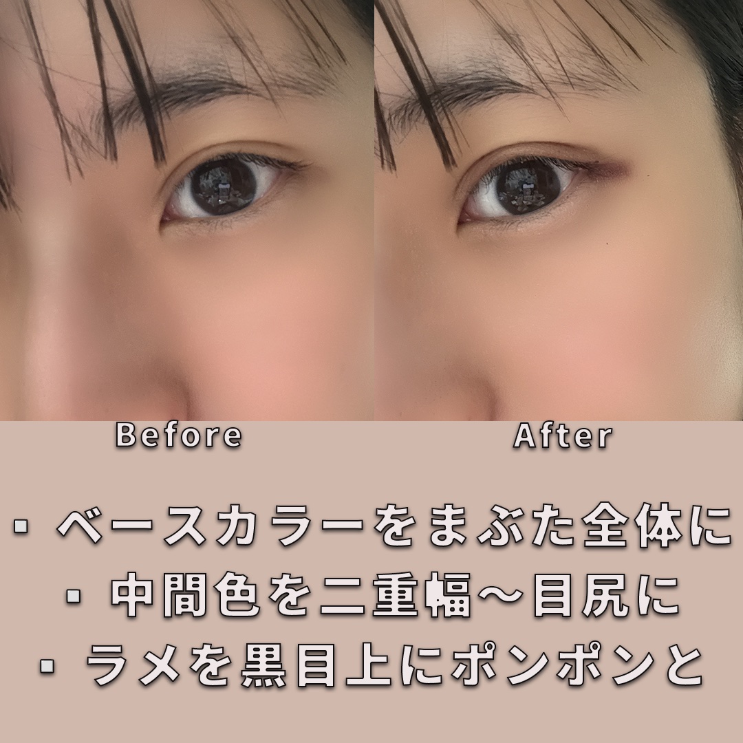 KEYBO FALL IN LOVE SHADOW PALETTE/keybo/アイシャドウパレットを使ったクチコミ（3枚目）