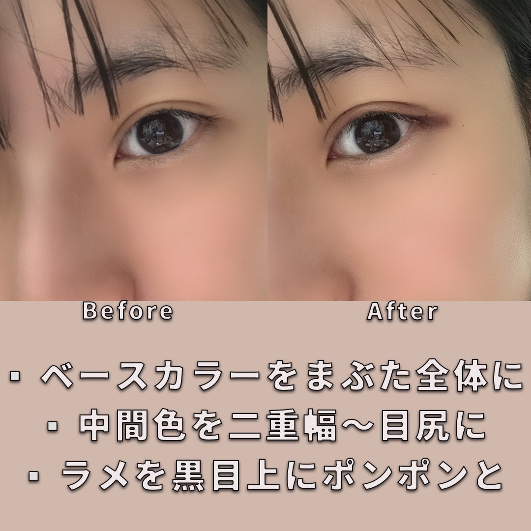 KEYBO FALL IN LOVE SHADOW PALETTE/keybo/アイシャドウパレットを使ったクチコミ(3枚目)