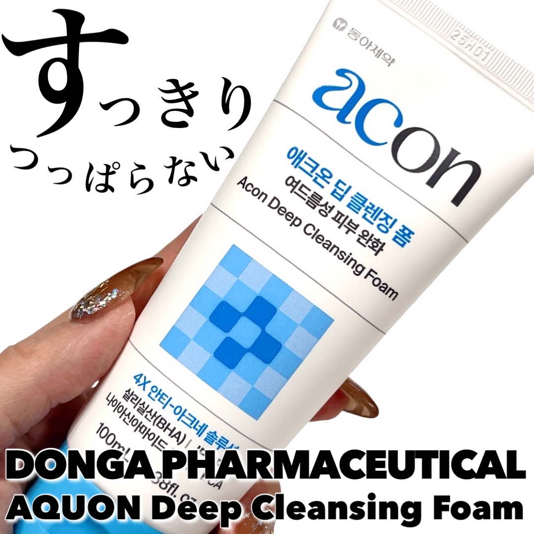 エティナ メッシュエアネス ナチュラルグロウ クッション/ETINNA/クッションファンデーションを使ったクチコミ（3枚目）