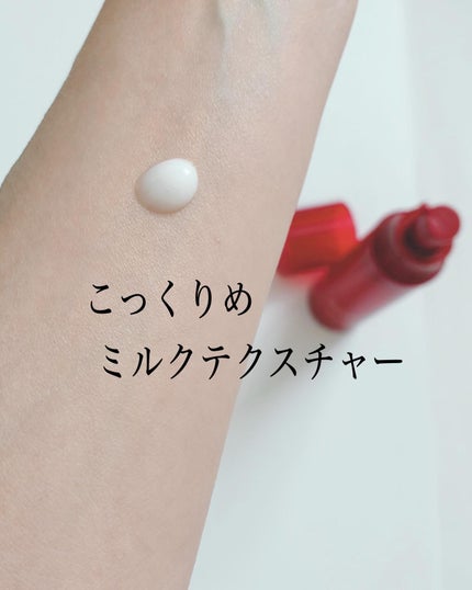 プライマーショット/アテニア/美容液を使ったクチコミ(3枚目)