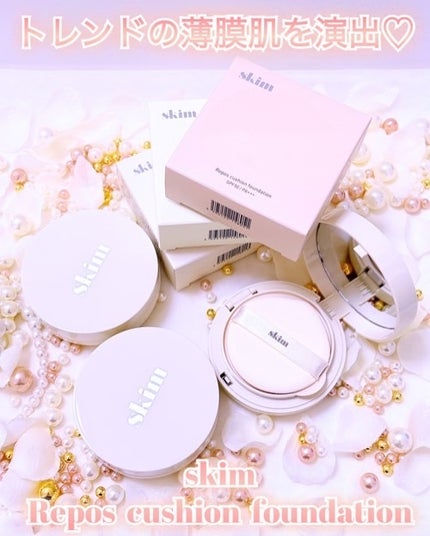 ルポ クッションファンデーション/skim /クッションファンデーションを使ったクチコミ(1枚目)