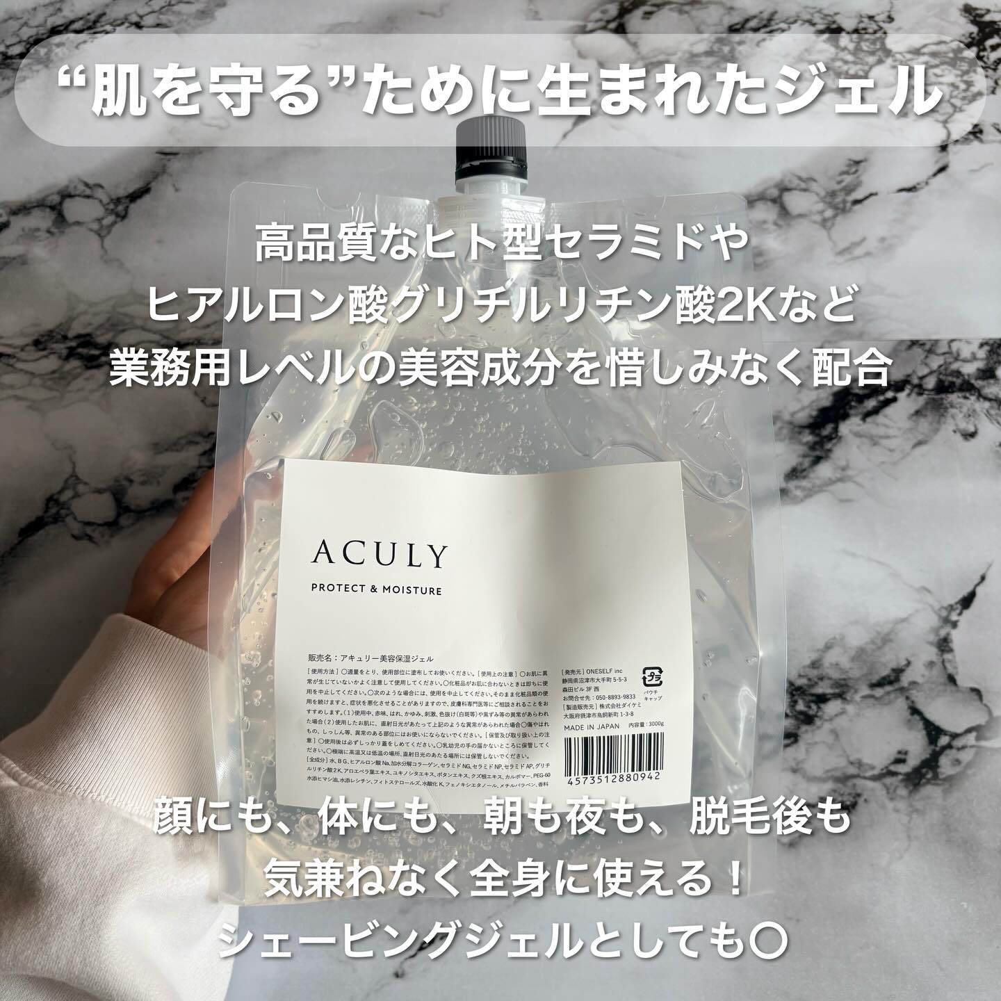 を使ったクチコミ（2枚目）