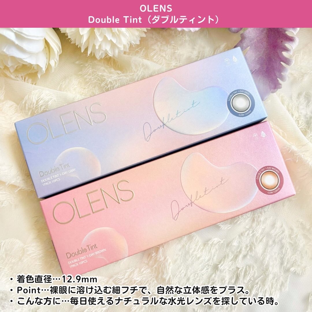 Double Tint 1day/OLENS/カラーコンタクトレンズを使ったクチコミ(2枚目)