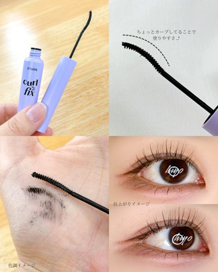 カールフィックスマスカラ スキニー/ETUDE/マスカラを使ったクチコミ(3枚目)