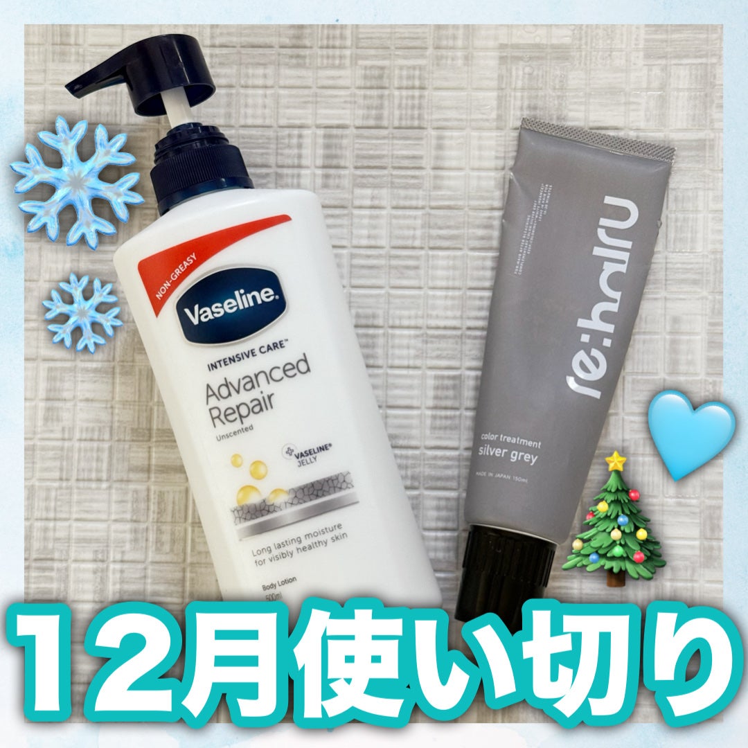 カラートリートメント/re:hairu/洗い流すヘアトリートメントを使ったクチコミ(1枚目)