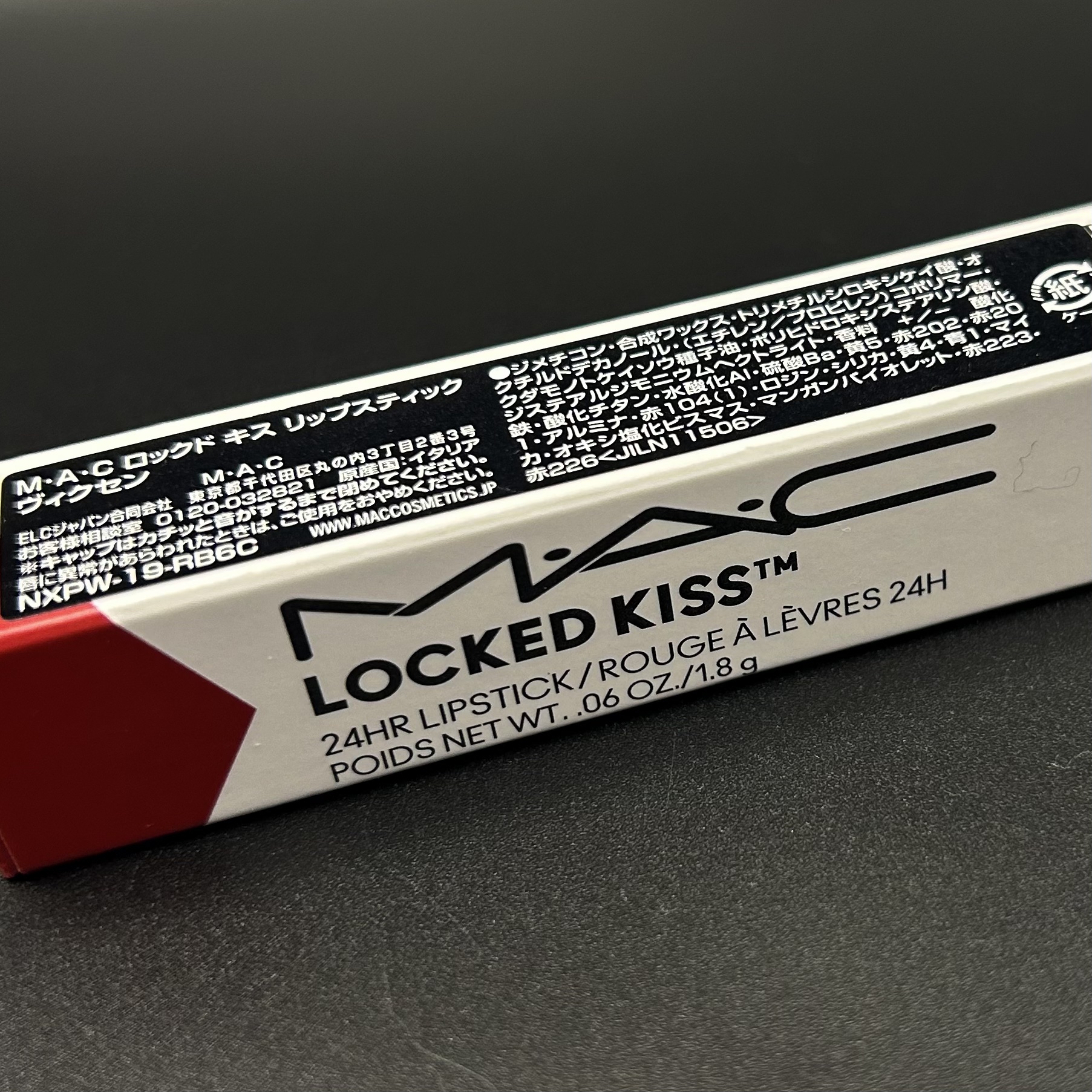 ロックドキス リップスティック ヴィクセン (ミッドトーン ローズ)/M・A・C/口紅を使ったクチコミ（1枚目）