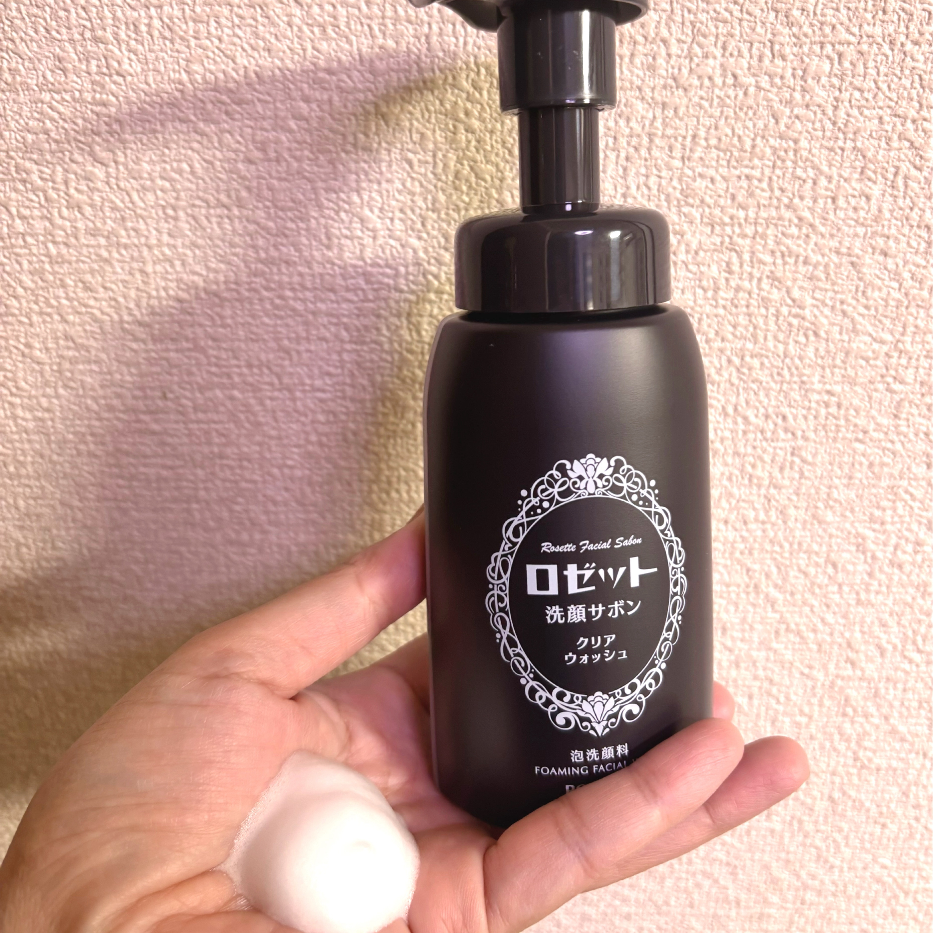 ロゼット洗顔サボン クリアウォッシュ 180mL/ロゼット/泡洗顔を使ったクチコミ（1枚目）