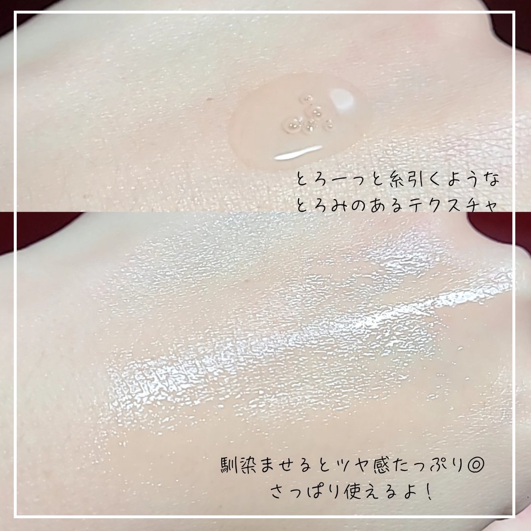 ポアタイトニングブーストセラム/CELORABY/美容液を使ったクチコミ（2枚目）