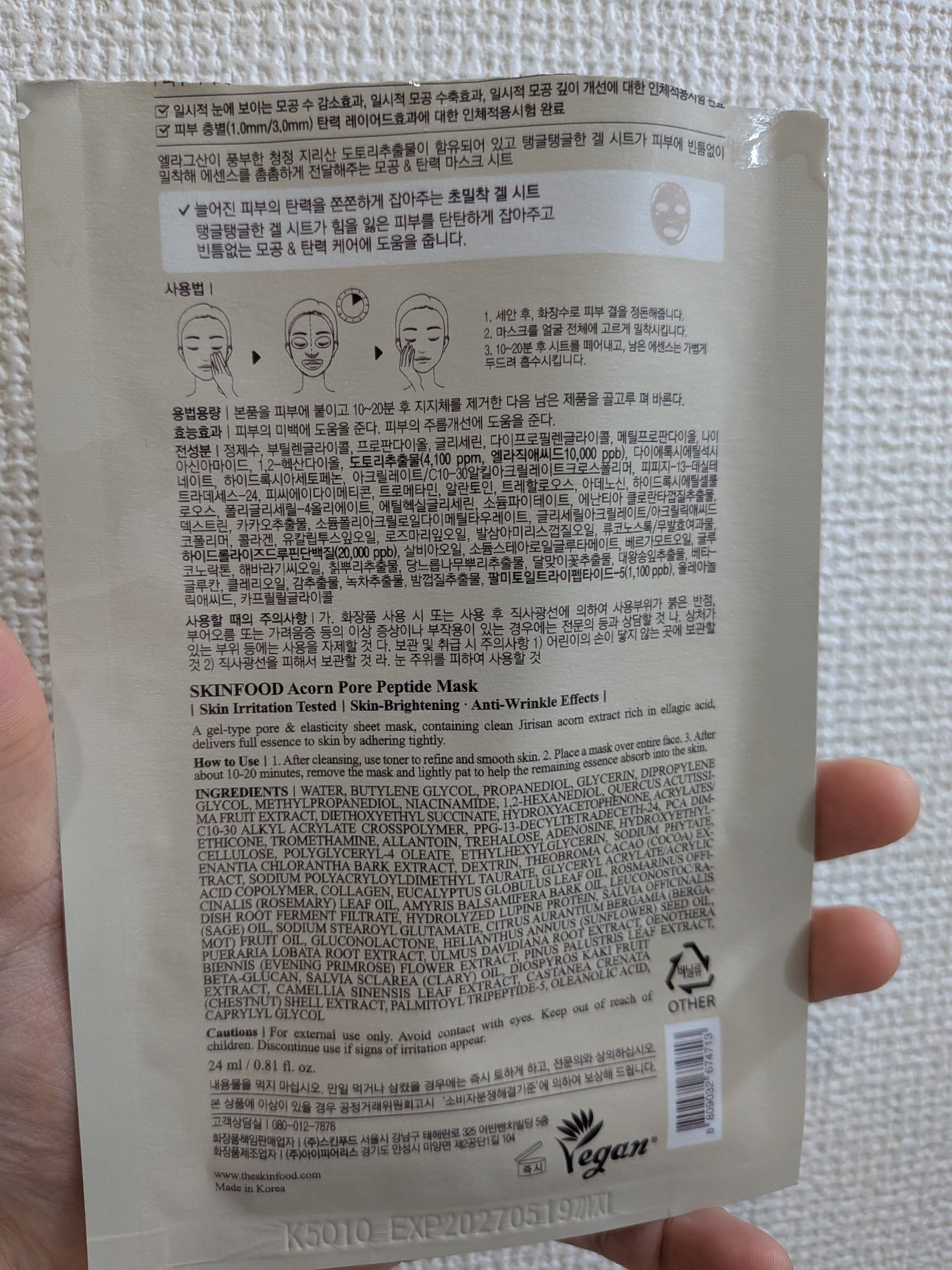 むー on LIPS 「インスタでよく見かけるスキンフード一番人気はにんじんだけど、ど..」(2枚目)