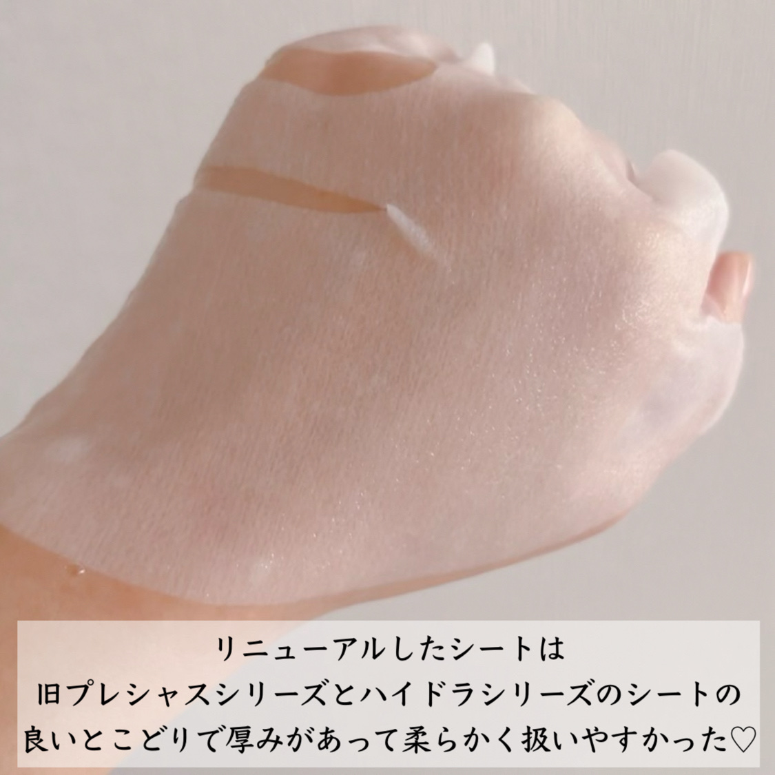 ルルルンプレシャス GREEN（Glow Up）/ルルルン/シートマスク・パックを使ったクチコミ（3枚目）