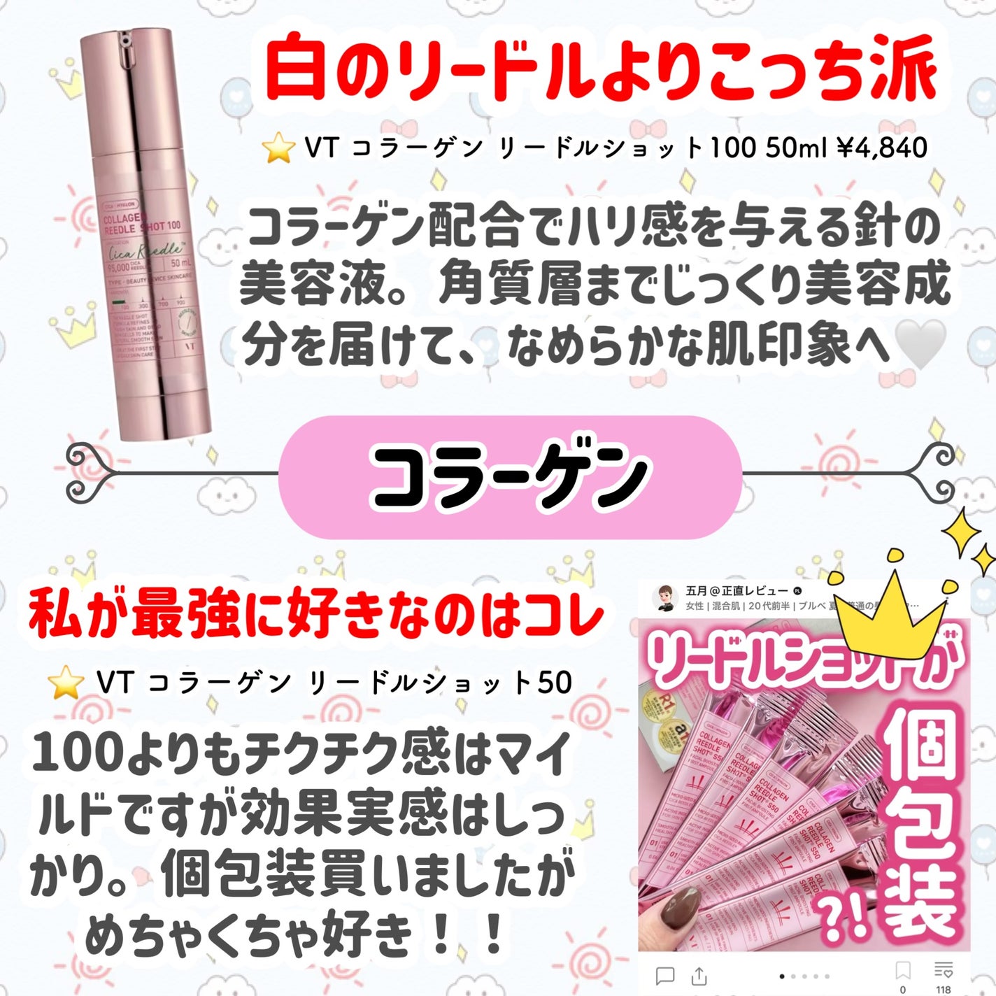 プロCICA クリアスポットパッチ/VT/その他スキンケアを使ったクチコミ(6枚目)