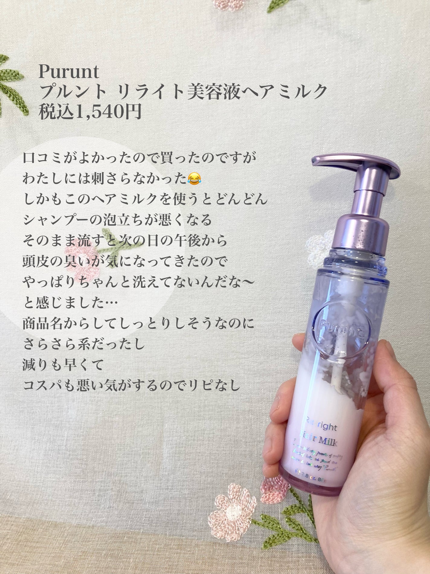 ロング&カールマスカラ アドバンストフィルム/ヒロインメイク/マスカラを使ったクチコミ(2枚目)