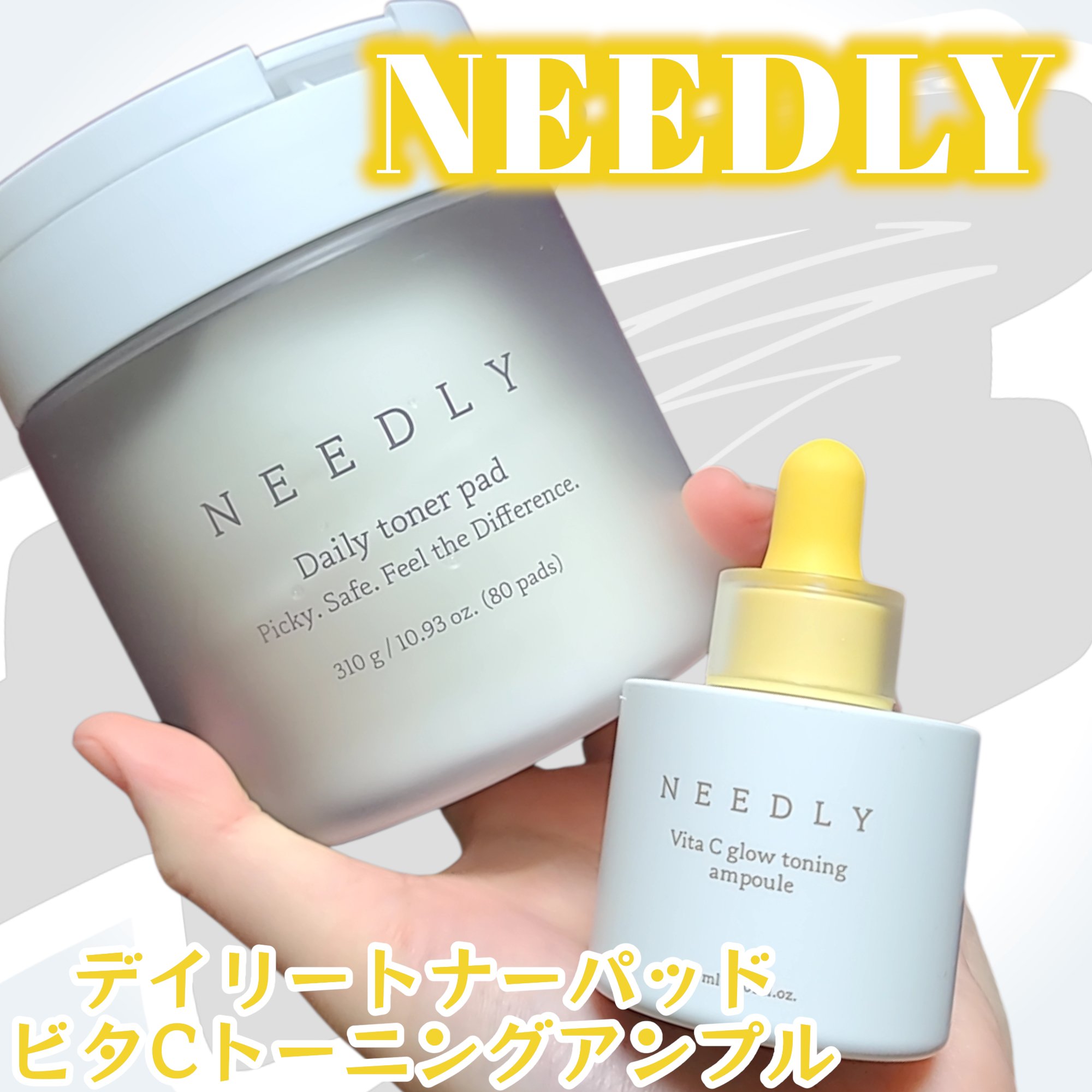 デイリートナーパッド/NEEDLY/トナーパッドを使ったクチコミ（1枚目）