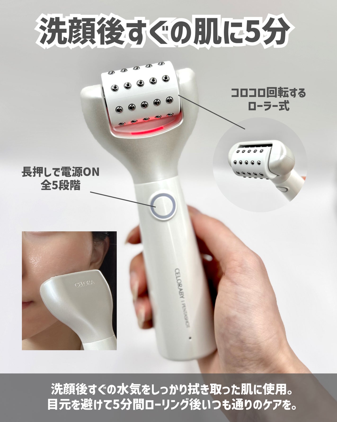 ペンタショット/CELORABY/美顔器・マッサージを使ったクチコミ(3枚目)