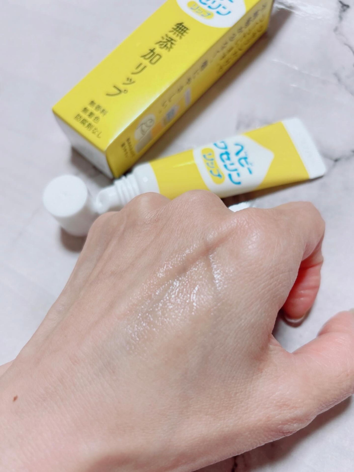 cherry on LIPS 「#PR#ベビーワセリンリップ@kenei_official_j..」(4枚目)