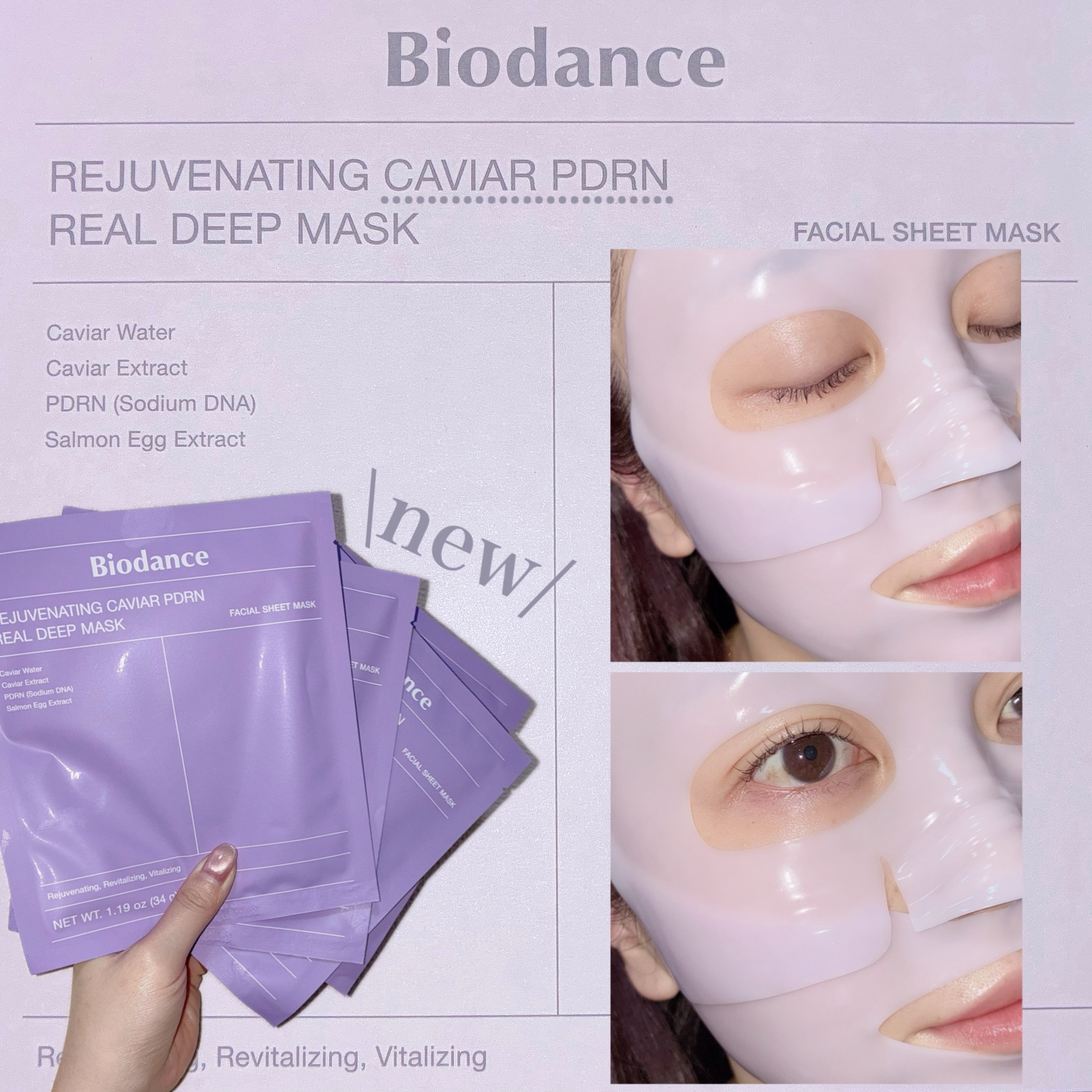 バイオコラーゲンリアルディープマスク/Biodance/シートマスク・パックを使ったクチコミ（1枚目）