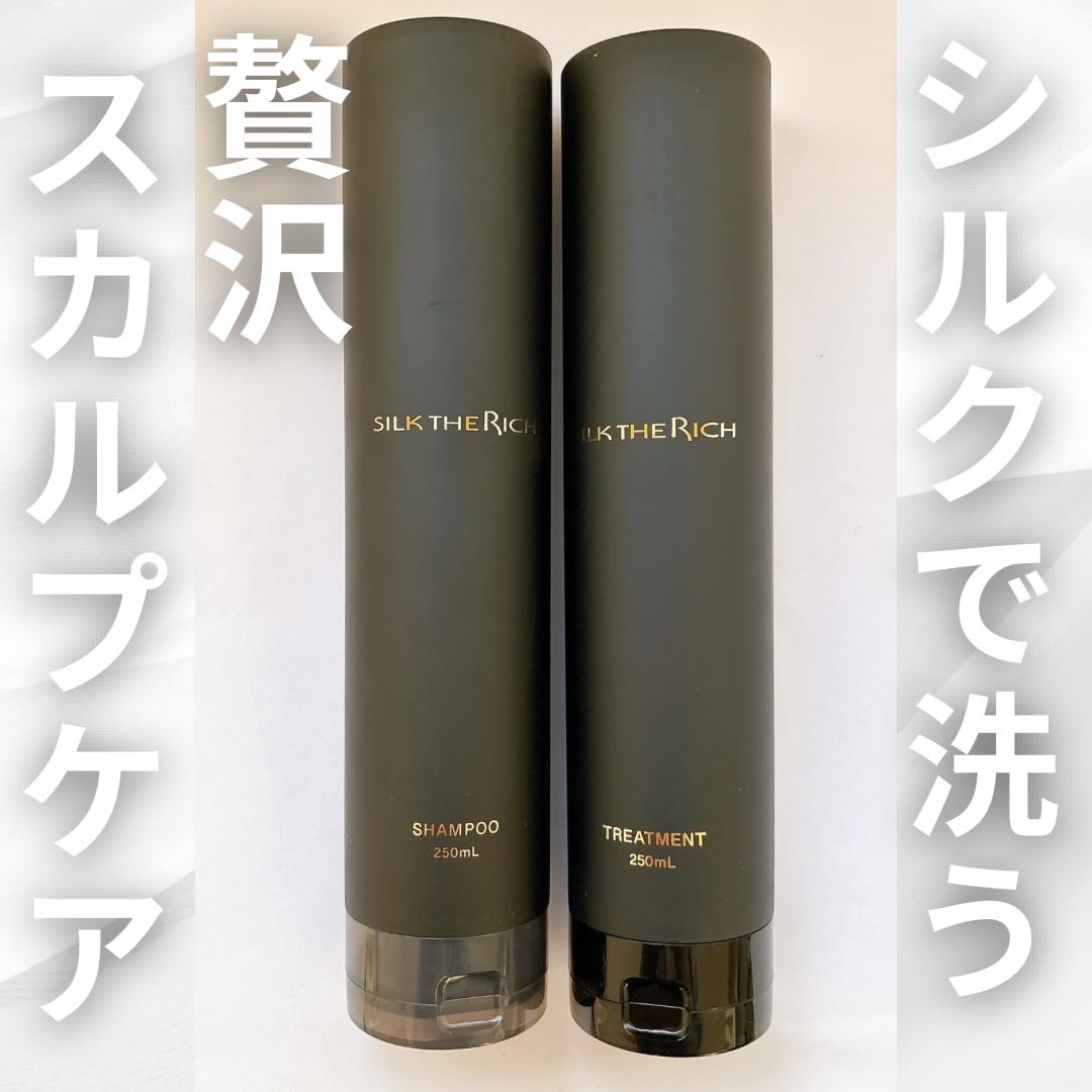SILK THE RICH スカルプ&リペア シャンプー・トリートメント/SILK THE RICH/市販シャンプーを使ったクチコミ（1枚目）