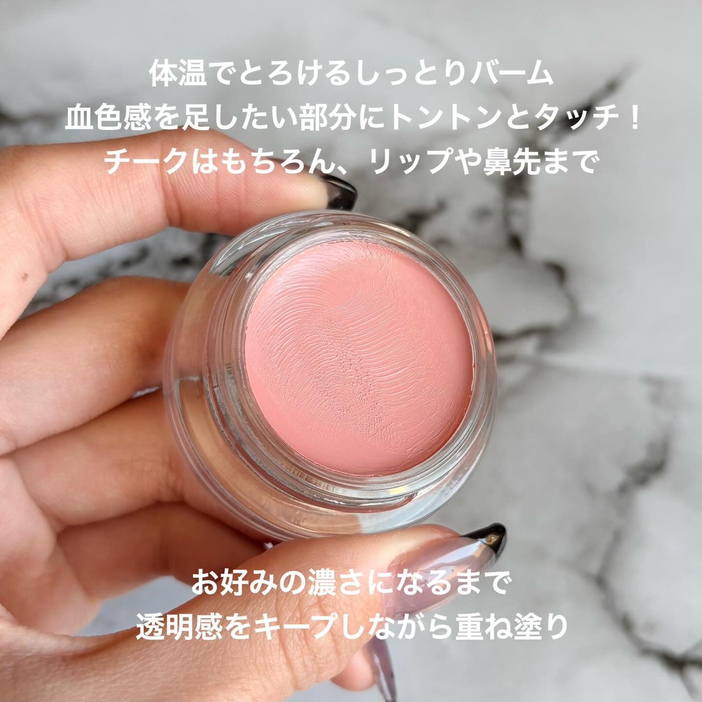 ペタルグロウクリームチーク/VIDIVICI/ジェル・クリームチークを使ったクチコミ（2枚目）