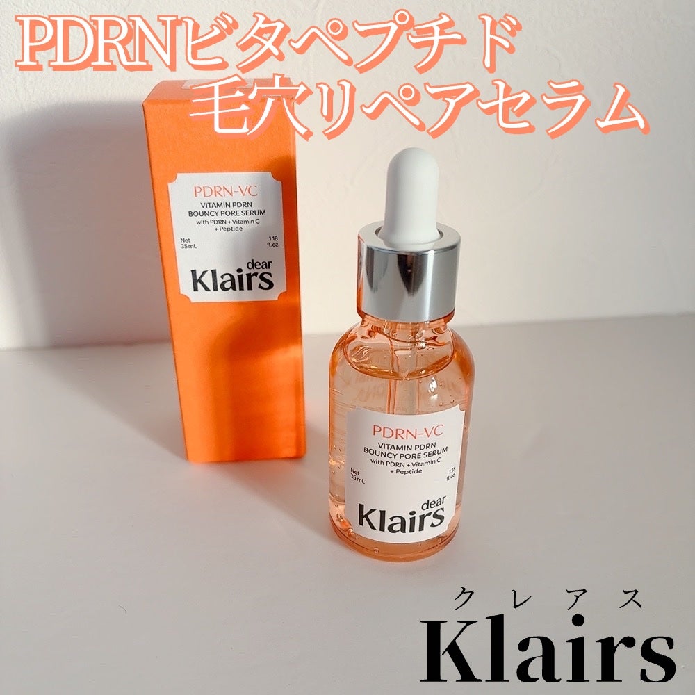 PDRNビタペプチド毛穴リペアセラム/Klairs/美容液を使ったクチコミ(2枚目)