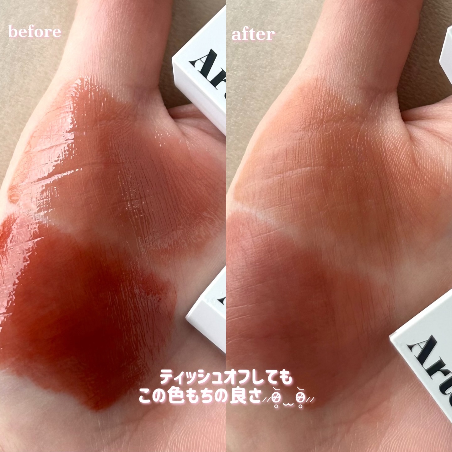 ビルダブルデューイフィットティント 002 Marronier/ArteSinsa/リップティントを使ったクチコミ（3枚目）