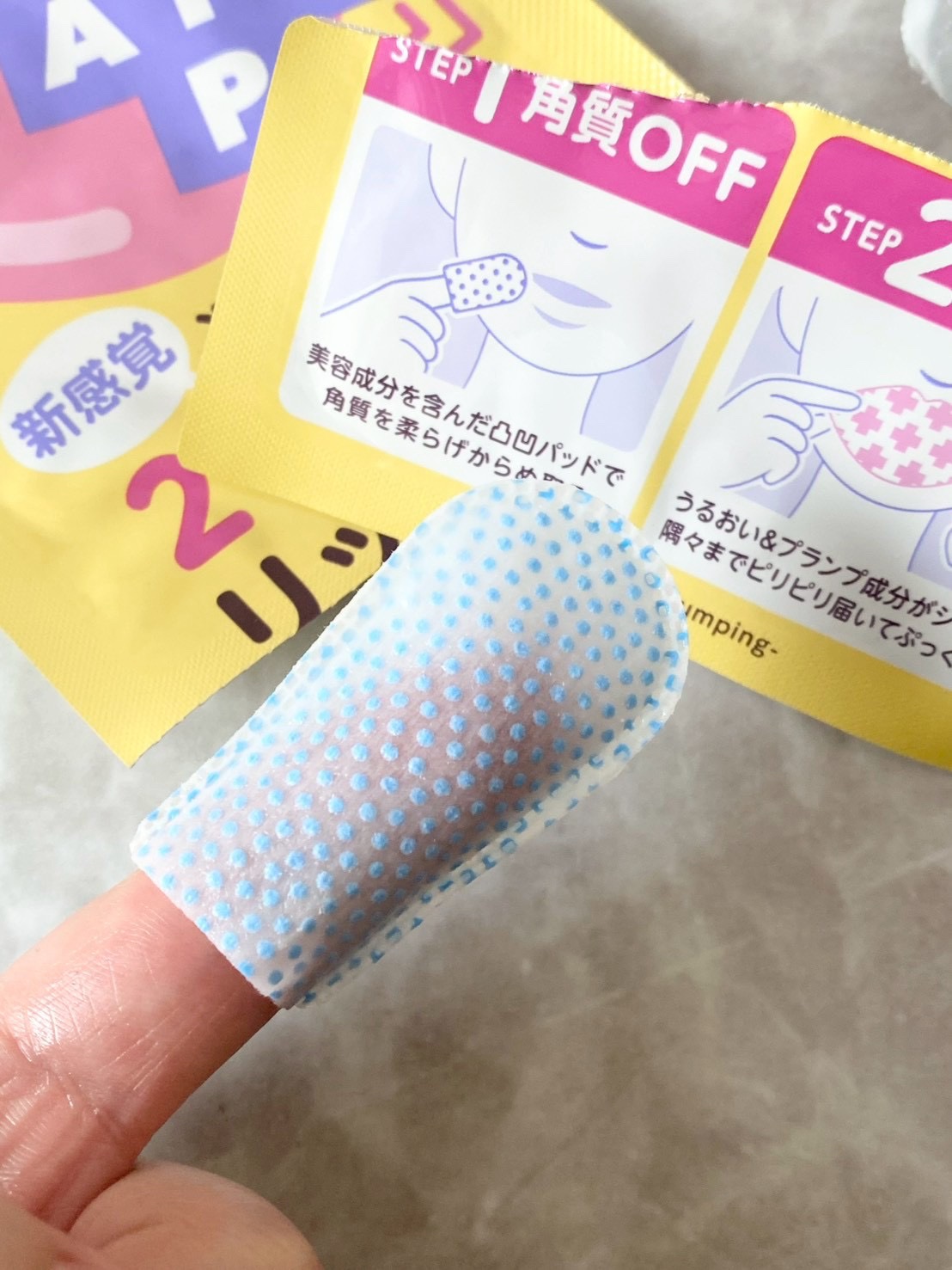 リップエイド集中マスク(プランパー) /トレンドホリック/リップマスクを使ったクチコミ（2枚目）