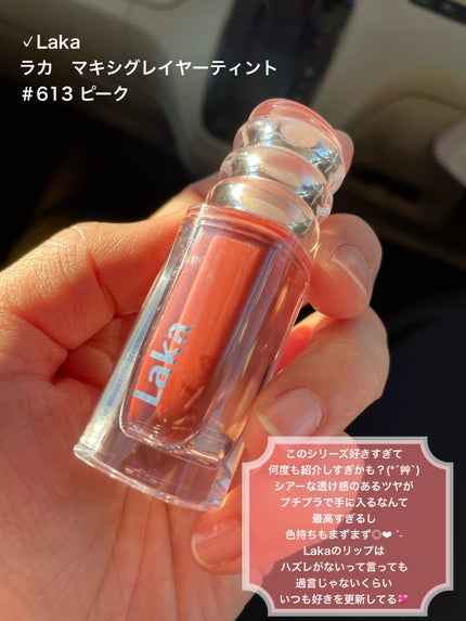 ジェリーフィットティンティッドグロウティント/Milk Touch/リップティントを使ったクチコミ(3枚目)