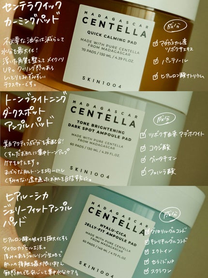 ããðŸãã©ãã100 on LIPS ãPRSKIN1004(@skin1004_jp)å
¬åŒã¢ã³ã..ãïŒ2æç®ïŒ