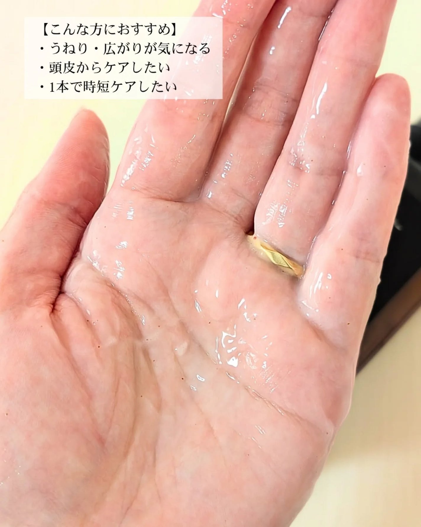 ありちゃん@フォロバ100🤍 on LIPS 「\頭皮にレチノール!?赤いつぶつぶが革命🔥/◻️レチスパクリー..」(4枚目)