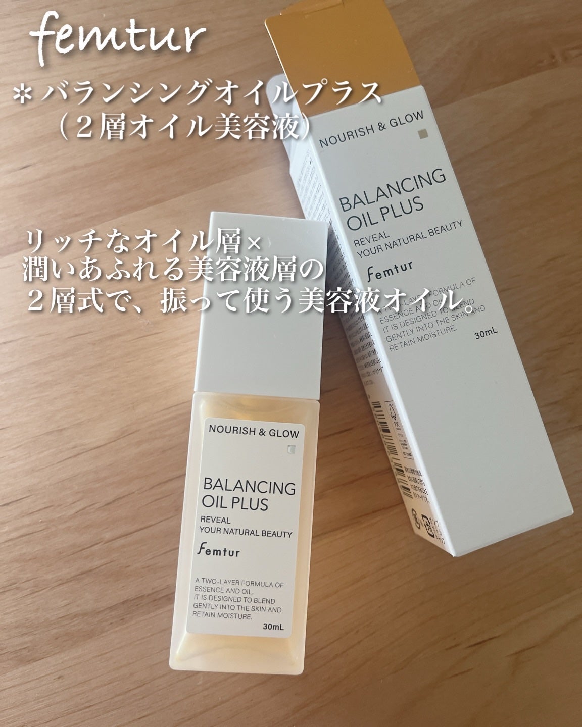 フェムチャー バランシングオイルプラス/アンファー(スカルプD)/デリケートゾーンケアを使ったクチコミ(4枚目)