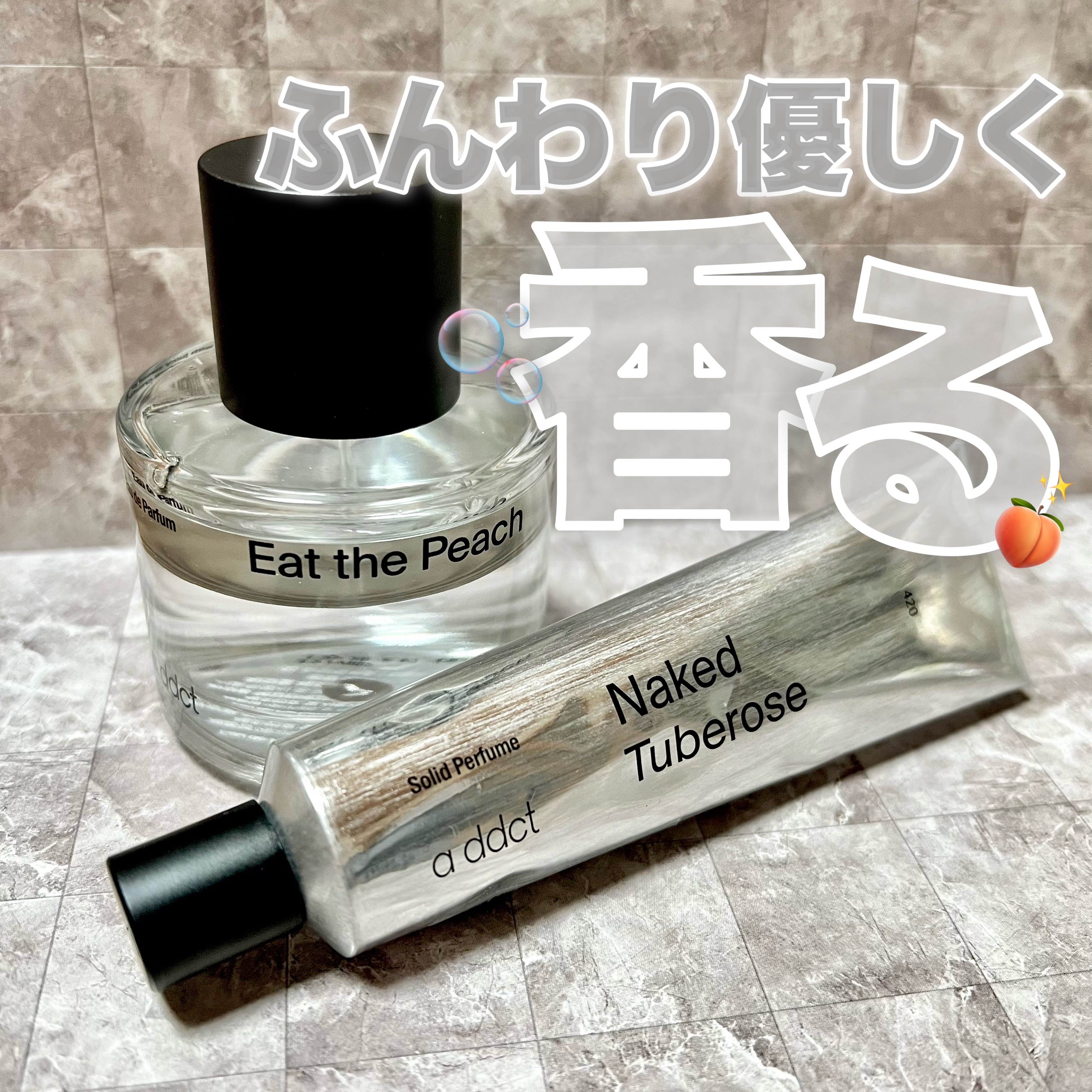 オードパフューム イートザピーチ/Addct/香水(レディース)を使ったクチコミ（1枚目）