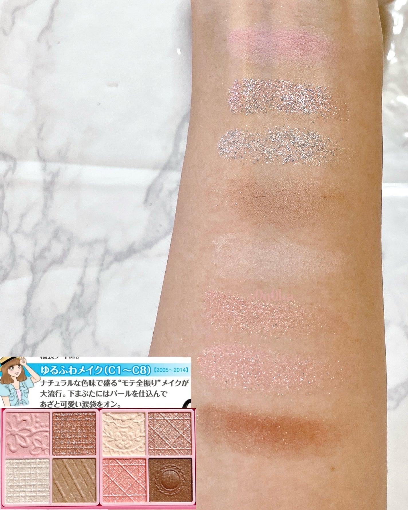 メロウデューリップエッセンス/キャンメイク/リップケアを使ったクチコミ(5枚目)